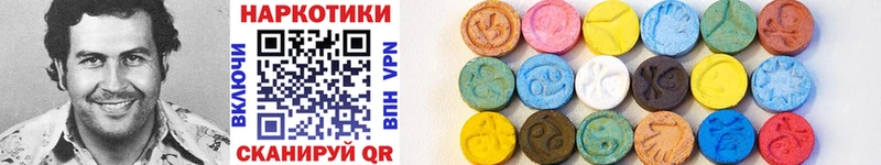 Купить наркотики сайты Судак Alpha-PVP Мефедрон Cocaine Гашиш Канабис