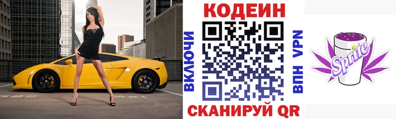 mega tor  Судак  Кодеин Purple Drank 