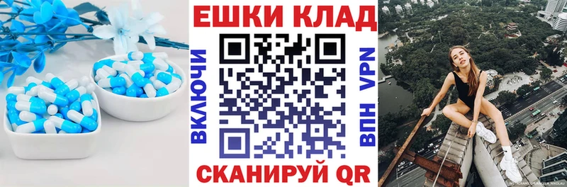 купить Судак Ecstasy 280 MDMA