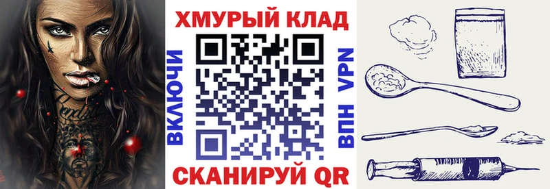 ГЕРОИН Афган Судак