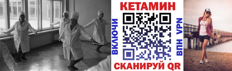 Кетамин ketamine  купить наркоту  Судак 