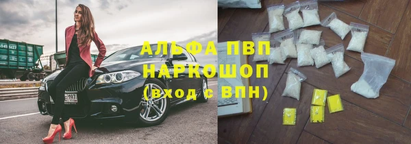 трава Армянск