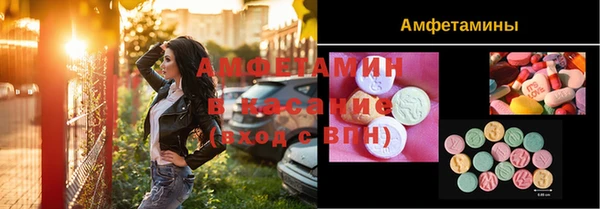 соль курить ск Арсеньев
