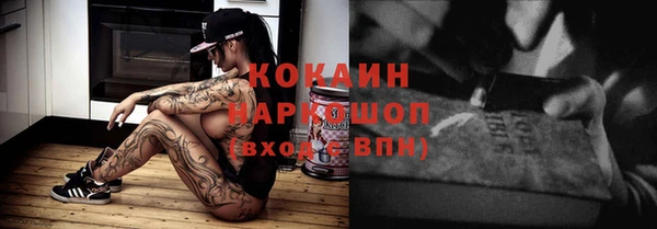 соль курить ск Баксан