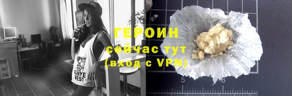 трава Армянск