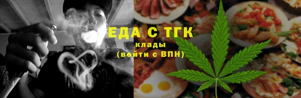 трава Армянск