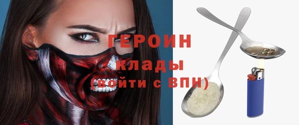 соль курить ск Арсеньев