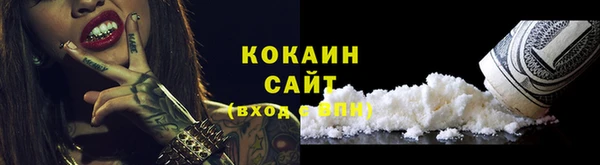 трава Армянск