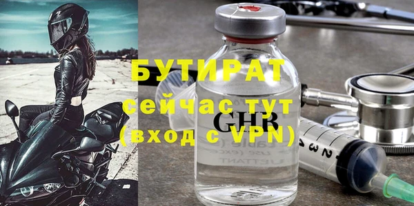 трава Армянск