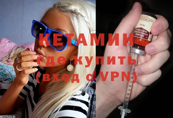 трава Армянск