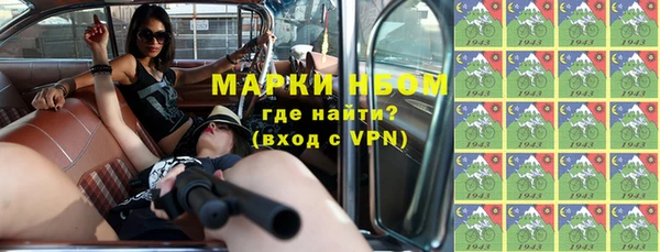 трава Армянск