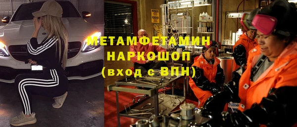 скорость Балахна