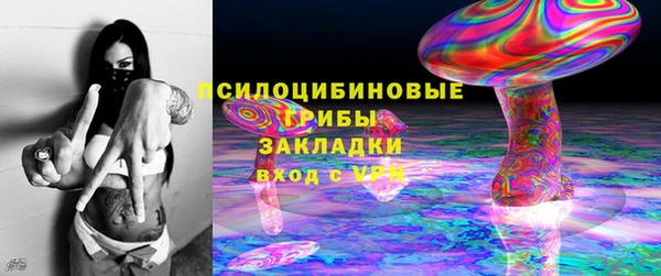 трава Армянск