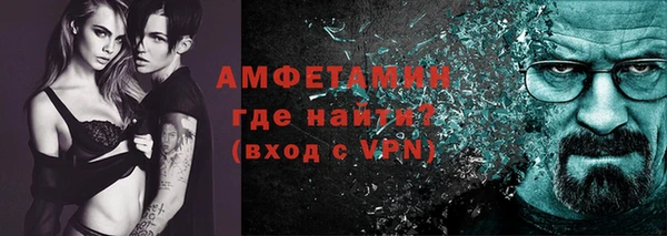 соль курить ск Арсеньев