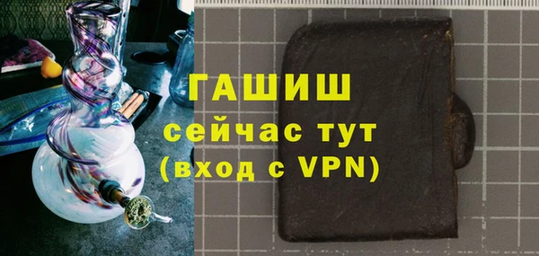 соль курить ск Арсеньев