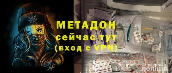 героин Аркадак