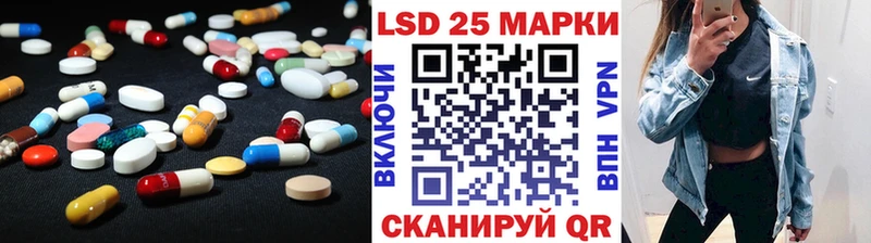Лсд 25 экстази кислота  Судак 
