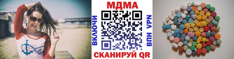 хочу   Судак  MDMA кристаллы 