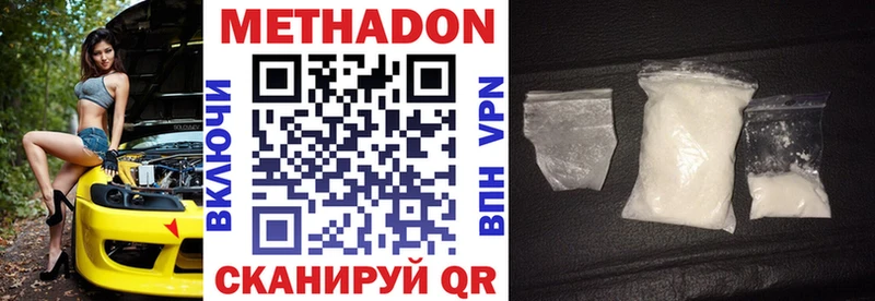 МЕТАДОН мёд Судак