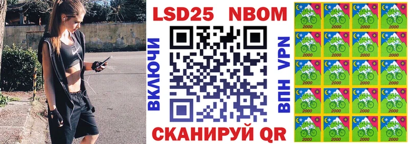 Марки 25I-NBOMe 1500мкг  Судак 