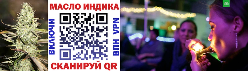 Дистиллят ТГК гашишное масло  Судак 